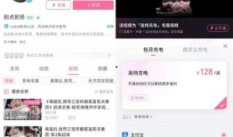 新闻爆料短视频账号头像,短视频红人账号头像背后的秘密！”