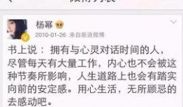 卓伟最新爆料杨幂照片,照片曝光引发热议