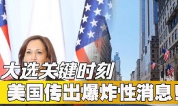 外国最新爆料新闻事件是什么,最新国际爆料事件震撼揭晓