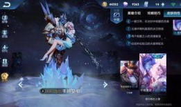 王者皮肤爆料最新过年,王者皮肤盛宴来袭！