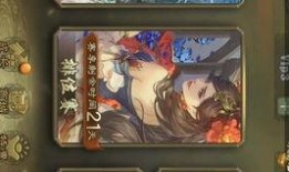 三国杀天子下期爆料视频,神秘角色登场，战局风云再起