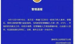 宁波初中爆料案件最新