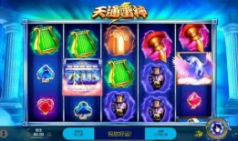 雷神技能爆料视频下载,视频爆料揭示神秘力量