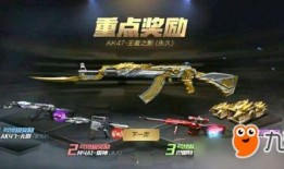 王者雷暴m4爆料视频,性能升级，外观惊艳，带你领略电竞风采